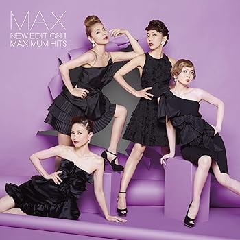 【中古】(非常に良い)NEW EDITION II ~MAXIMUM HITS~(CD+Blu-ray Disc) [audioCD] MAX