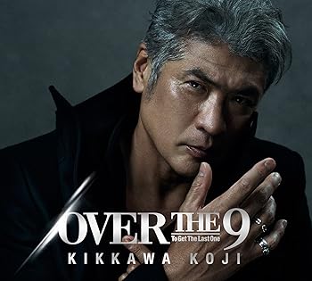 【中古】(非常に良い)OVER THE 9 初回生産限定盤 吉川晃司 [CD]