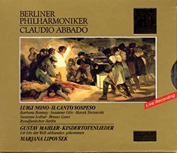 【中古】(非常に良い)Mahler;Kindertotenlieder [CD]｜ドリエム店