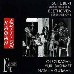 【中古】(非常に良い)Schubert/Beethoven:String Trio [CD]