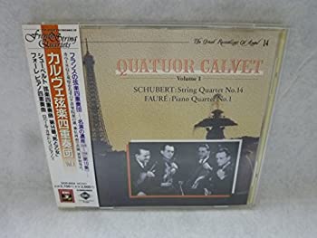 【中古】(非常に良い)French String Quartets Vol.10 [CD]