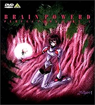 【中古】(非常に良い)ブレンパワード パーフェクトボックス Part-2 [DVD]