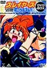 【中古】(非常に良い)スレイヤーズ むぅびぃ DVD-BOX
