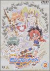 【中古】(非常に良い)六門天外モンコレナイト(2) [DVD]