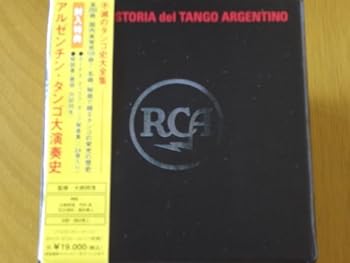 【中古】(非常に良い)アルゼンチン・タンゴ大演奏史 [CD] オムニバス