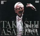 【中古】(非常に良い)交響的肖像〈DVD版〉｜ドリエム店