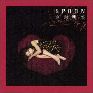 【中古】(非常に良い)SPOON [CD]｜ドリエム店