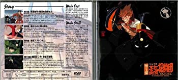 【中古】(非常に良い)快傑蒸気探偵団 CASE3 [DVD]