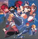 【中古】(非常に良い)それゆけ!宇宙戦艦ヤマモト・ヨーコ Mission:9 [DVD]