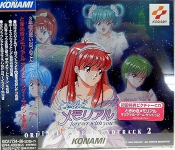 【中古】(非常に良い)ときめきメモリアル　オリジナル・ゲーム・サントラ　2 [CD] ゲーム・ミュージック