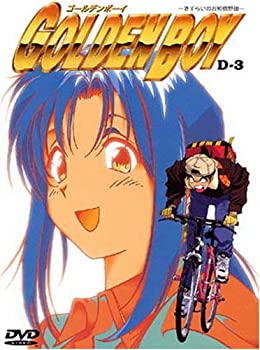 【中古】(非常に良い)ゴールデンボーイ D-3 [DVD]｜ドリエム店