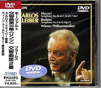 【中古】(非常に良い)モーツァルト交響曲第36番ハ長調（リンツ）、ブラームス交響曲第２番 [DVD]｜ドリエム店