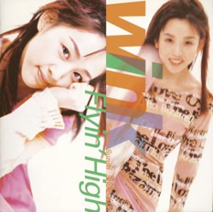 【中古】(非常に良い)Flyin’ High [CD] WINK