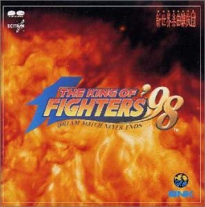 【中古】(非常に良い)THE KING OF FIGHTERS’98 [CD]