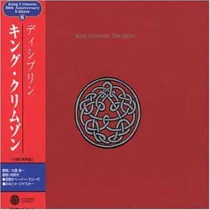 【中古】(非常に良い)ディシプリン (紙ジャケット仕様) [CD] 6,285円