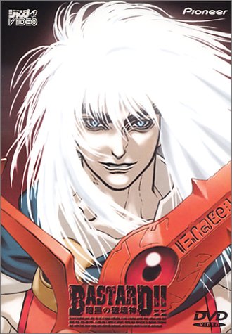 【中古】(非常に良い)バスタード!!-暗黒の破壊神- [DVD]｜ドリエム店
