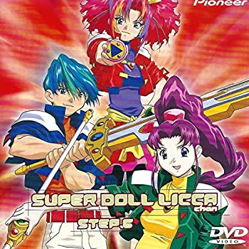 【中古】(非常に良い)スーパードールリカちゃん STEP.6 [DVD]