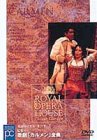 【中古】(非常に良い)カルメン*歌劇 [DVD]｜ドリエム店