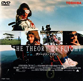 【中古】(非常に良い)ヴァージン・フライト [DVD] ヘレナ・ボナム・カーター (出演), ケネス・ブラナー (出演)｜ドリエム店