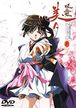 【中古】(非常に良い)吸血姫美夕 Integral(1) [DVD]