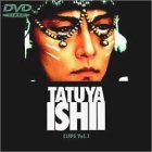 【中古】(非常に良い)TATSUYA ISHII CLIPS Vol.1 TROUBLEMAKER [DVD]