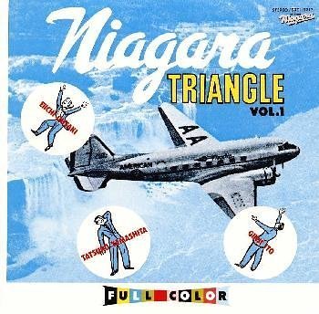 【中古】(非常に良い)NIAGARA TRIANGLE Vol.1 [CD] 山下達郎