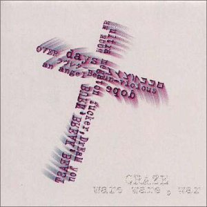 【中古】(非常に良い)ware ware,war [CD]