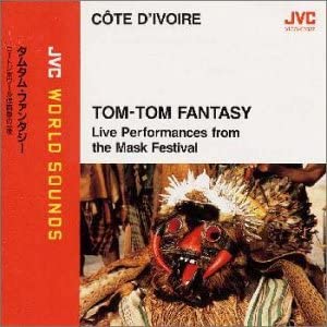 【中古】(非常に良い)〈アフリカの太鼓2〉タムタム・ファンタジー～コートジボワール仮面祭りの一夜 [CD]