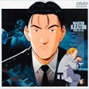 【中古】(非常に良い)マスターキートン File12 [DVD]｜ドリエム店