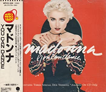 【中古】(非常に良い)ユー・キャン・ダンス [CD]
