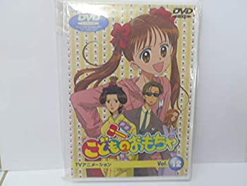 【中古】(非常に良い)こどものおもちゃ Vol.12 [DVD]｜ドリエム店