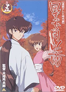 【中古】(非常に良い)風まかせ月影蘭 巻ノ五 [DVD] 19,092円
