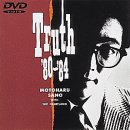 【中古】(非常に良い)Truth’80-’84 [DVD]