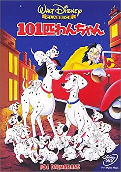 【中古】(非常に良い)101匹わんちゃん [DVD]