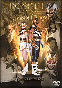 【中古】(非常に良い)仮面天使ロゼッタ DVD-BOX(完全版)|ドリエム店