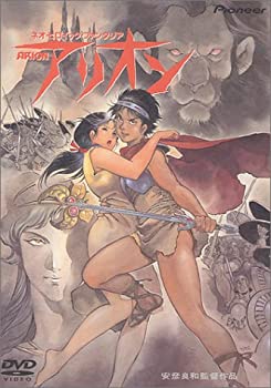 【中古】(非常に良い)アリオン デラックス版 [DVD]｜ドリエム店