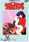 【中古】(非常に良い)うる星やつら TVシリーズ 完全収録版 DVD-BOX2