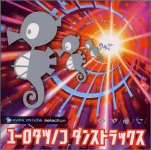 【中古】(非常に良い)avex mode selection ユーロ・タツノコ・ダンストラックス [CD]