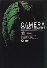 【中古】(非常に良い)ガメラ THE BOX 1995-1999 [DVD]｜ドリエム店