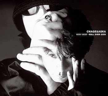 【中古】(非常に良い)VERY BEST ROLL OVER 20TH CHAGE&ASKA [CD]