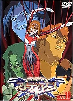 【中古】(非常に良い)銀装騎攻オーディアン ACT.10 [DVD]