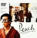 【中古】(非常に良い)Peach どんなことをしてほしいのぼくに DVD 岡村靖幸, 金山一彦, 藤井かほり, 戸川純|ドリエム店