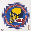 【中古】(非常に良い)GUITARHYTHM WILD I [DVD]