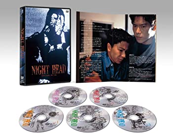 【中古】(非常に良い)ナイトヘッド DVD BOX