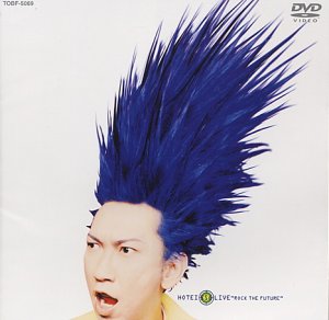 【中古】(非常に良い)HOTEI SSG LIVE ROCK THE FUTURE [DVD]