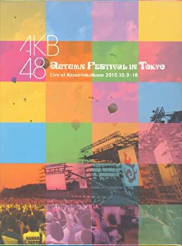 【中古】(非常に良い)AKB48 Autumn Festival In TOKYO 2010.10.9-10 [CD]