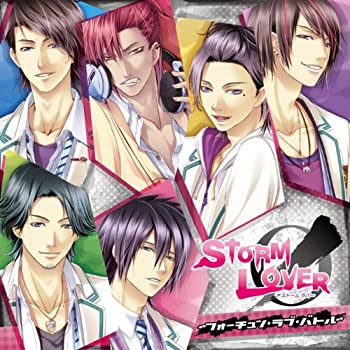 【中古】(非常に良い)ドラマCD STORM LOVER~フォーチュン・ラブ・バトル~ [CD]