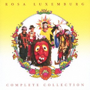 【中古】(非常に良い)ローザ・ルクセンブルグ コンプリートコレクション(DVD付) ローザ・ルクセンブルグ [CD]