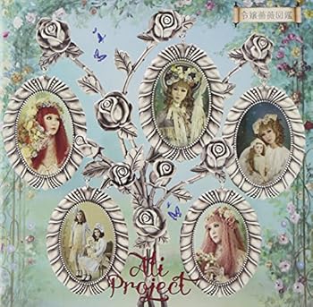 【中古】(非常に良い)令嬢薔薇図鑑 ALI PROJECT [CD]