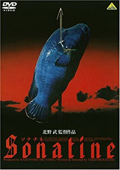 【中古】(非常に良い)ソナチネ [DVD]